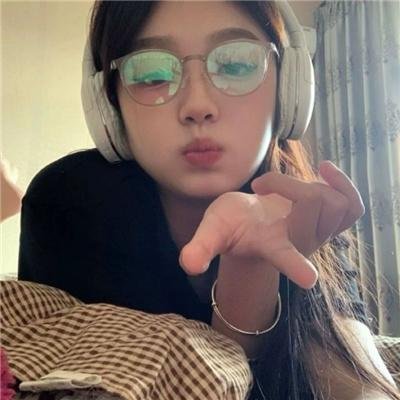 我你他她